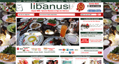 Desktop Screenshot of epicerie-libanaise.com